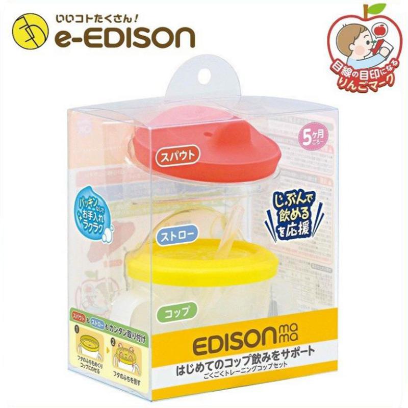 安心お届け Edisonmama ごくごくトレーニングコップセット ストロー スパウト 取っ手付き キッズマグ ストロー スパウト付き ベビーコップ マグ Baby Gokugokucup Asu いいコトたくさん イーエジソン 通販 Yahoo ショッピング