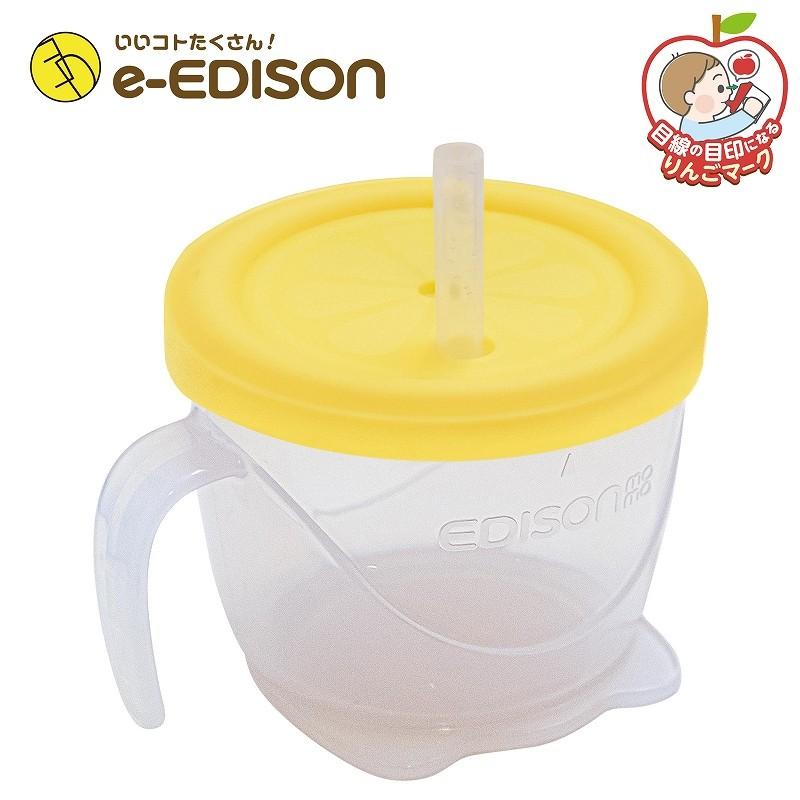 赤ちゃん用のこぼれないコップおすすめ12選 専門家おすすめランキングも マイナビおすすめナビ