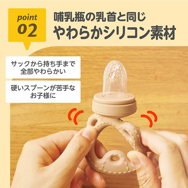 New！EDISON mama もぐかみBaby くまちゃん フィーダー おしゃぶり型