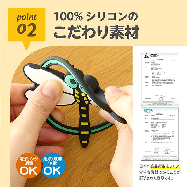 New！EDISON mama カミカミBaby おにやんま君 はがため 歯がため 3ヶ月