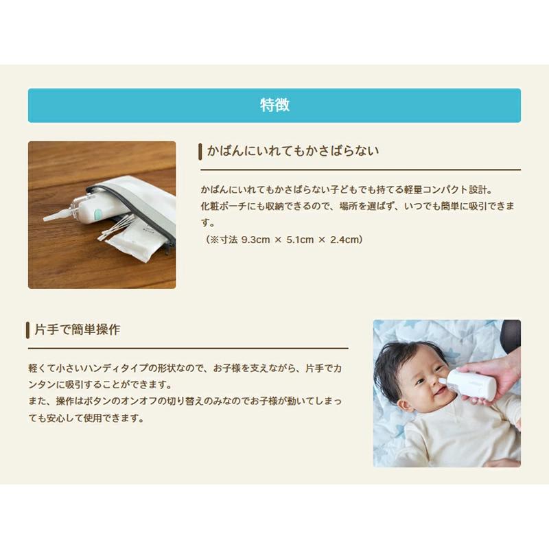 Dr.EDISON ドクターエジソン エジソン 鼻水吸引器【電動鼻水吸引器ハンディ】鼻水吸い 鼻水吸い機 電動 鼻みず取り器 赤ちゃん 鼻詰まり 鼻風邪 花粉症 花粉 |  | 13