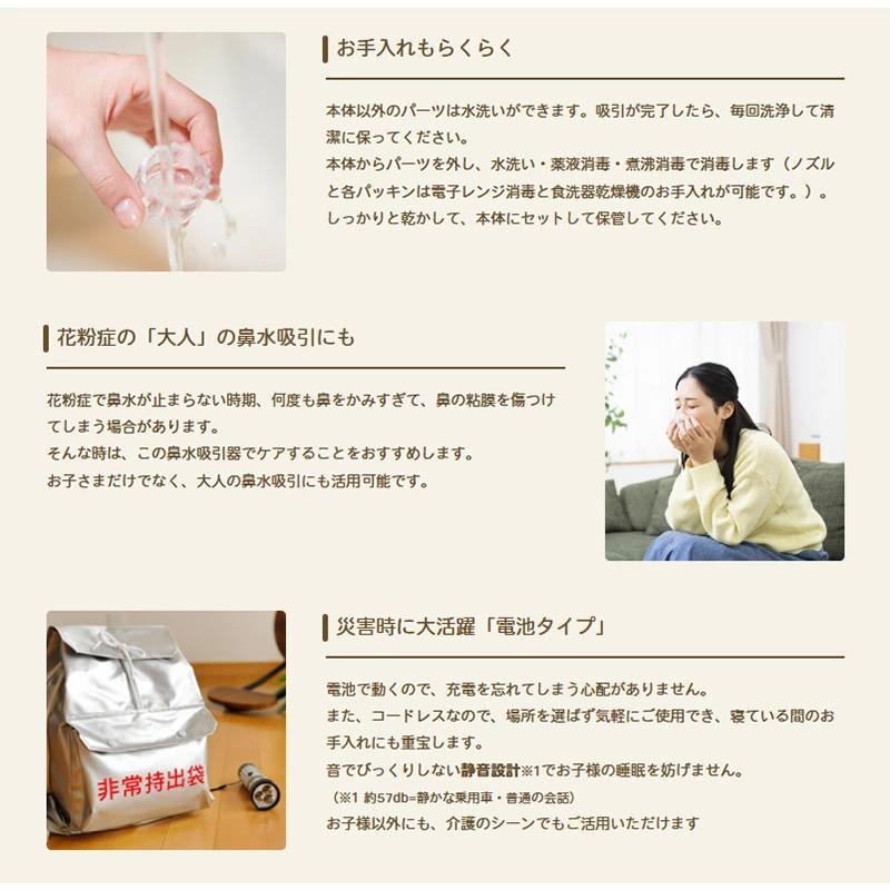 Dr.EDISON ドクターエジソン エジソン 鼻水吸引器【電動鼻水吸引器ハンディ】鼻水吸い 鼻水吸い機 電動 鼻みず取り器 赤ちゃん 鼻詰まり 鼻風邪 花粉症 花粉 |  | 14