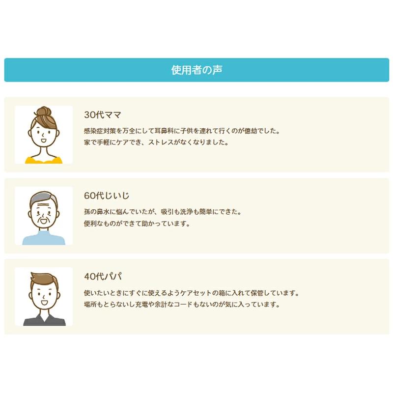 Dr.EDISON ドクターエジソン エジソン 鼻水吸引器【電動鼻水吸引器ハンディ】鼻水吸い 鼻水吸い機 電動 鼻みず取り器 赤ちゃん 鼻詰まり 鼻風邪 花粉症 花粉 |  | 15