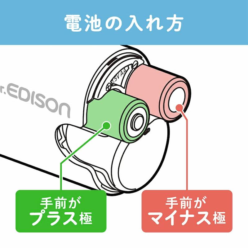 Dr.EDISON ドクターエジソン エジソン 鼻水吸引器【電動鼻水吸引器ハンディ】鼻水吸い 鼻水吸い機 電動 鼻みず取り器 赤ちゃん 鼻詰まり 鼻風邪 花粉症 花粉 |  | 10