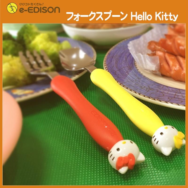 Hellokitty エンジェルキティ　スプーン&瀬戸物ケース希少　レア 入園入学応援セール実施中！】 エジソンママ 日本製 フォーク&スプーン