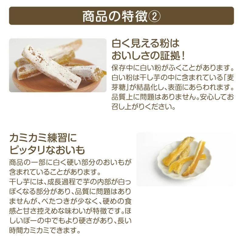 ポイント10倍！】 EDISONmama 【ほしいぼー】 598円〜 カミカミ練習