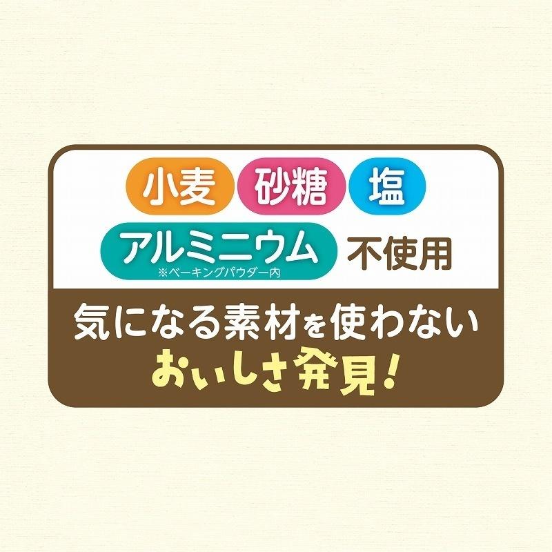 送料無料 ホットケーキミックス 6個セット エジソンママ 赤ちゃんのからだにやさしい味わい グルテンフリー ベビー間食 北海道 Baby食品 常温食品 マタニティ Hotcake 6ea Set いいコトたくさん イーエジソン 通販 Yahoo ショッピング