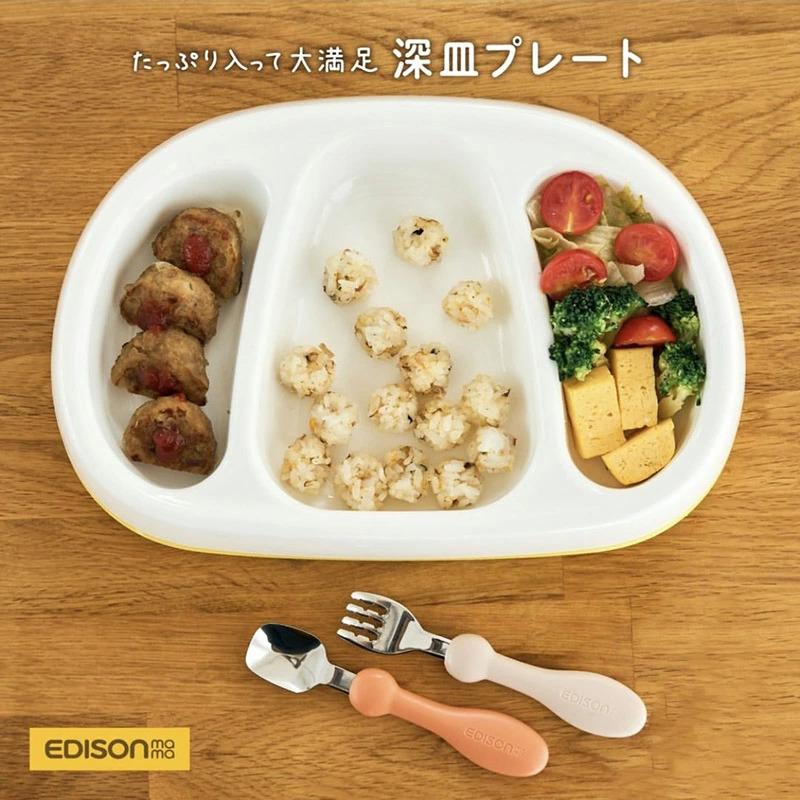 エジソンママ 深皿プレート 食べやすい ベビー赤ちゃん 子供用 食器 キッチン ベビープレート ラバー付き 滑りにくい Hukaiosara いいコトたくさん イーエジソン 通販 Yahoo ショッピング