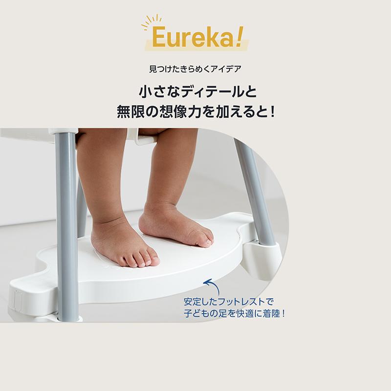 IKEA イケア ANTILOP アンティロープ ベビーチェア【専用パーツ】 ハイチェア フットレスト 子ども 子供 食事トレイ 足置き高さ