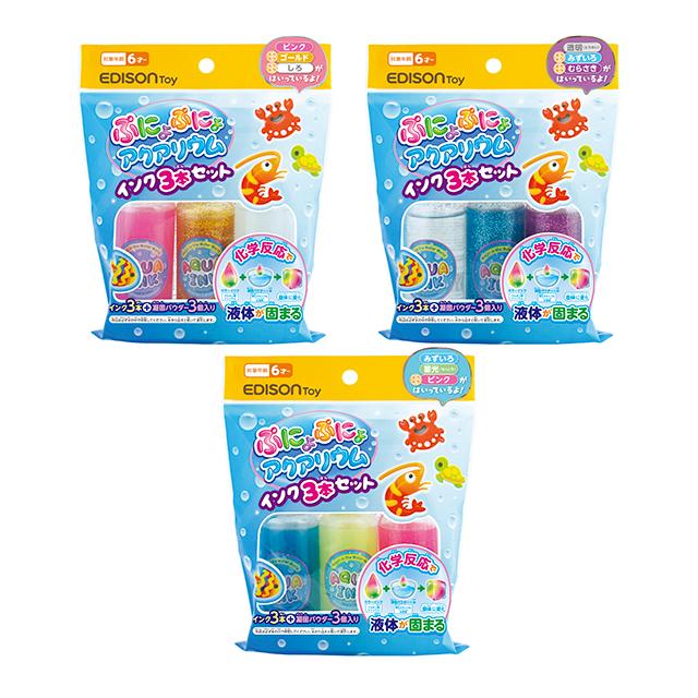 ぷにょぷにょアクアリウム インク3本セット (透明・キラキラ