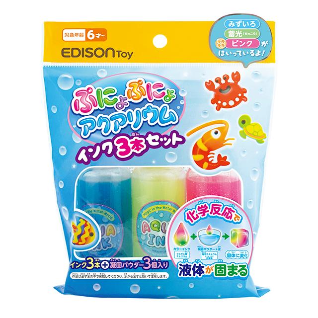 ぷにょぷにょアクアリウム インク3本セット (みずいろ・蓄光・キラキラ