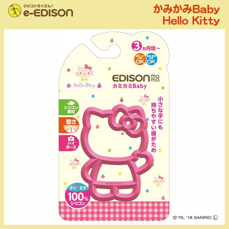 新品登場 送料無料 エジソンママ カミカミ Baby キャラクター はがため 歯がため 3ヶ月から対象 かわいい ハローキティ ミッキー ミッフィー マタニティ 出産お祝い Materialworldblog Com