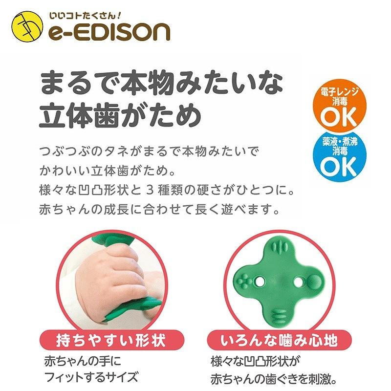 送料無料 Edison Mama カミカミ Baby 立体スイカ はがため 歯がため 3ヶ月から対象 どこを噛んでもたのしい立体歯がため 赤ちゃん ベビー 出産お祝い Kamikami Suica New いいコトたくさん イーエジソン 通販 Yahoo ショッピング