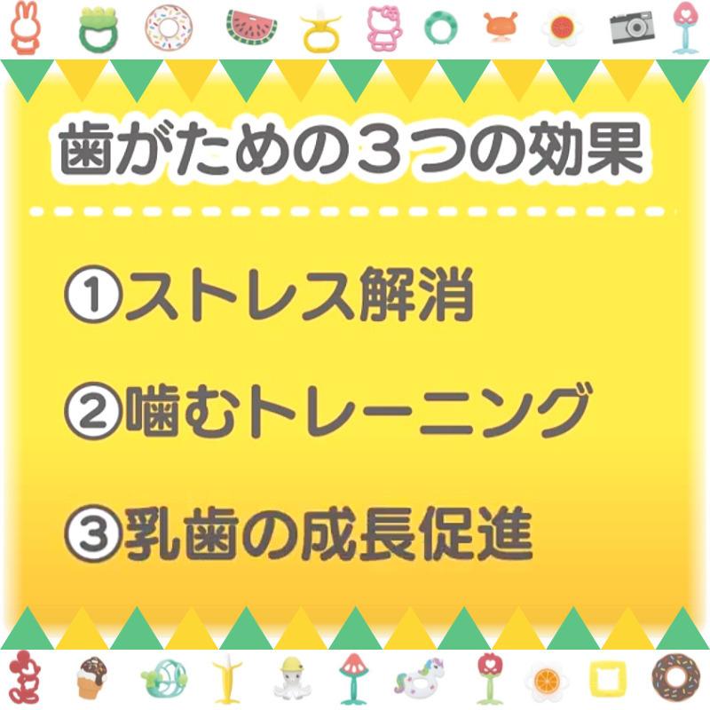送料無料 Edison Mama カミカミ Baby 立体スイカ はがため 歯がため 3ヶ月から対象 どこを噛んでもたのしい立体歯がため 赤ちゃん ベビー 出産お祝い Kamikami Suica New いいコトたくさん イーエジソン 通販 Yahoo ショッピング