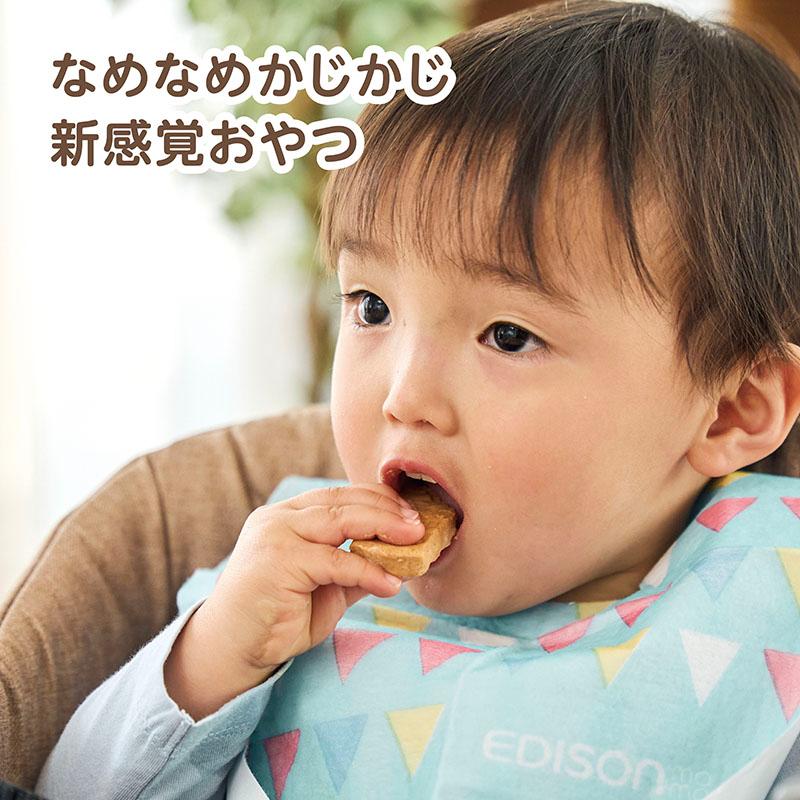 【日本国内製造】なめなめかじかじ長持ちおやつ 「かむっこスティック」 香料、着色料、保存料不使用 乳児用おやつ お菓子 離乳食 ベビーフード｜e-edison2｜06