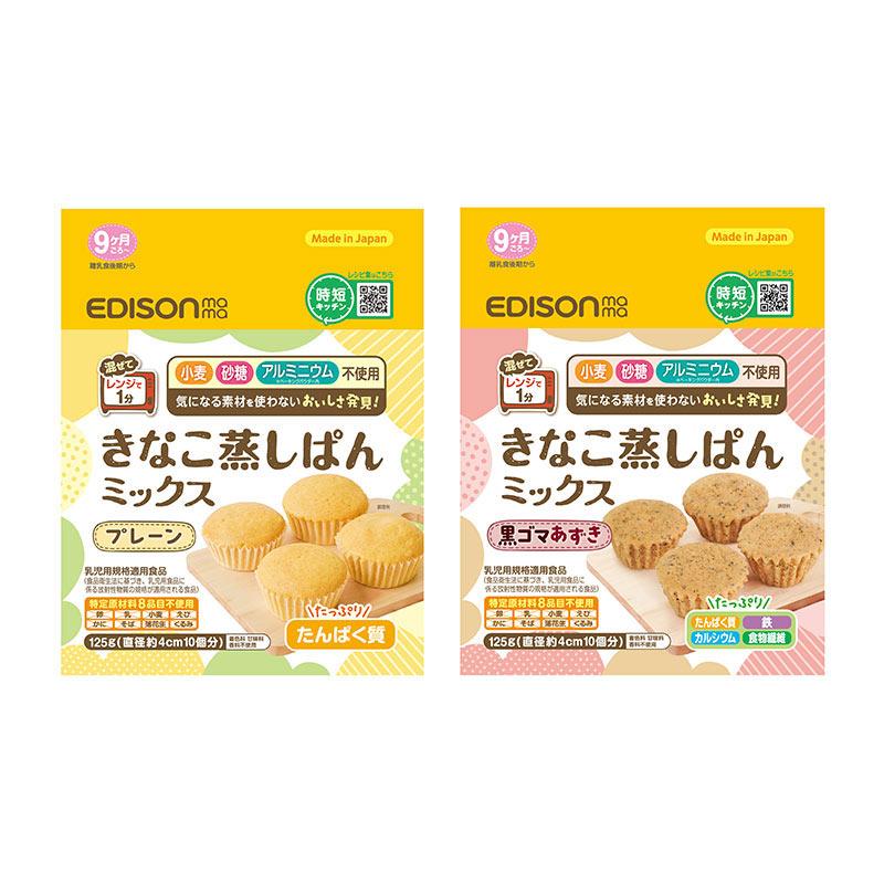 EDISONmama エジソンママ【きなこ蒸しぱんミックス プレーン】 686円