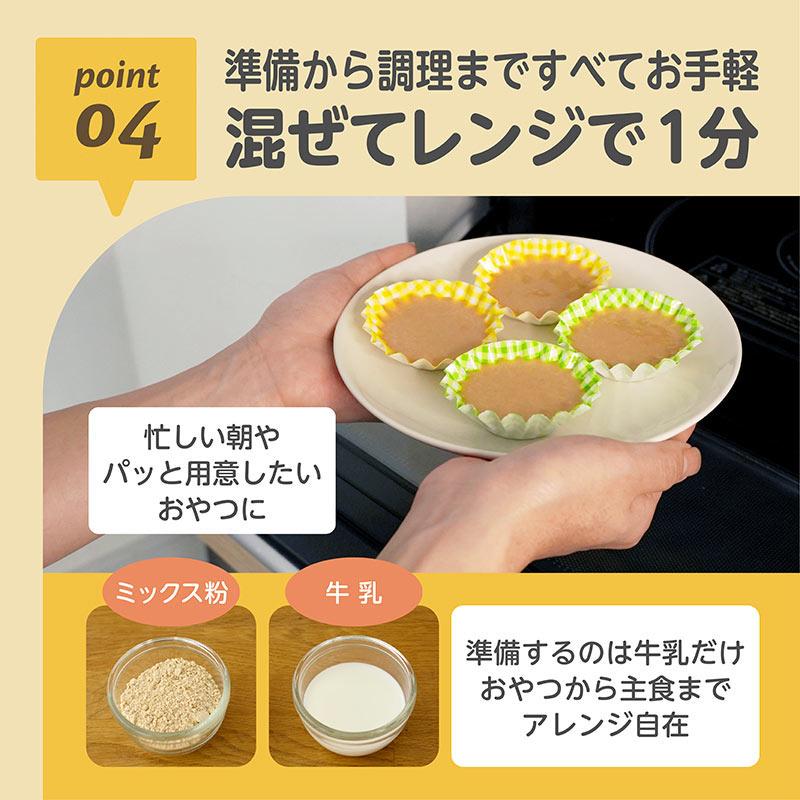 EDISONmama エジソンママ【きなこ蒸しぱんミックス プレーン】 686円