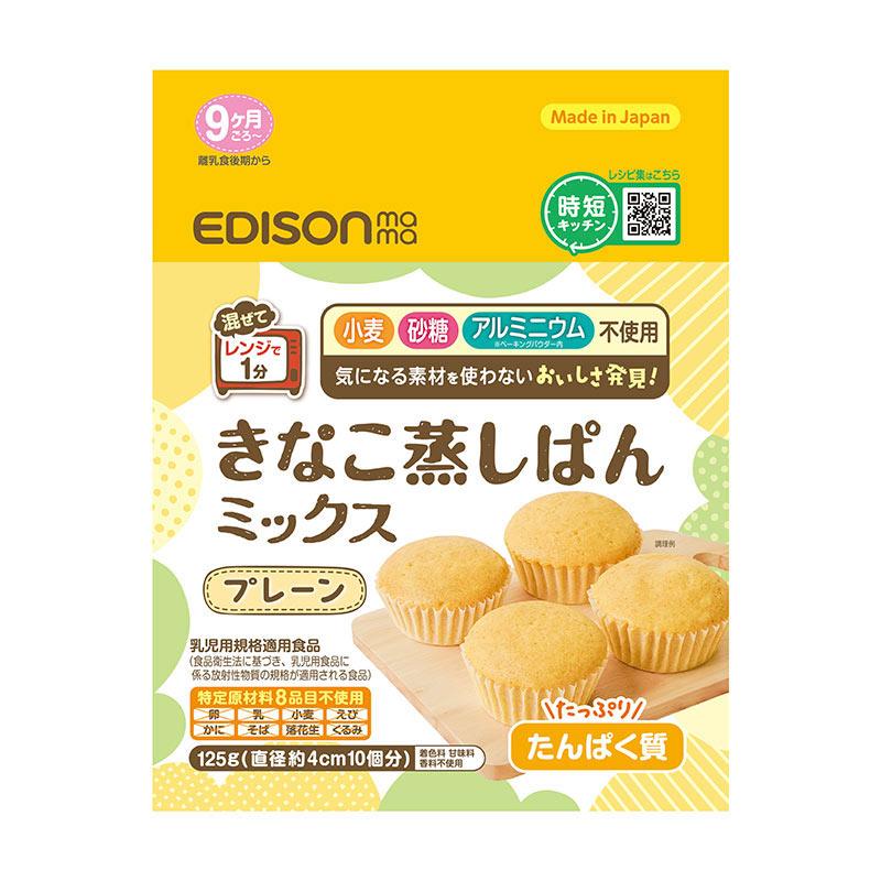 EDISONmama エジソンママ【きなこ蒸しぱんミックス プレーン】 686円