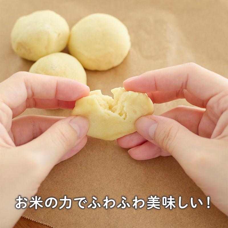 EDISONmama エジソンママ 【米粉のパンミックス プレーン】 686円〜 9