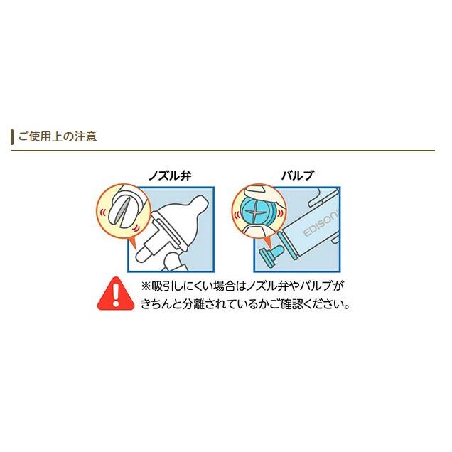 EDISONmama エジソンママ【ごきげん鼻水すいとるん】鼻吸い器 EDISONmama エジソンママ【ごきげん鼻水すいとるん】鼻吸い器