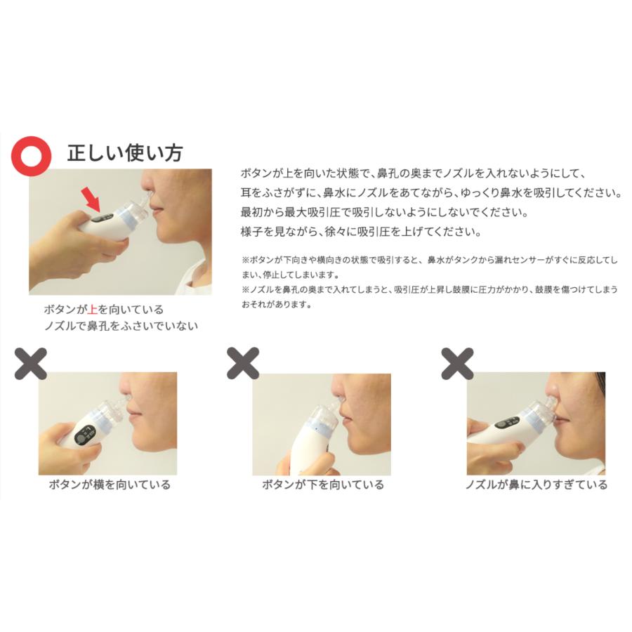 Dr.EDISON 電動鼻水吸引器 PochiSui ポチスイ 【最上位モデル】 鼻吸い