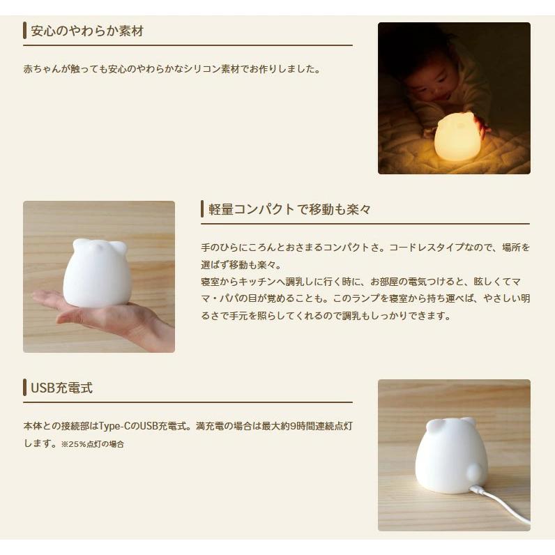 EDISONmama 【LED授乳ランプ】 どうぶつ 振動センサーで調光可能