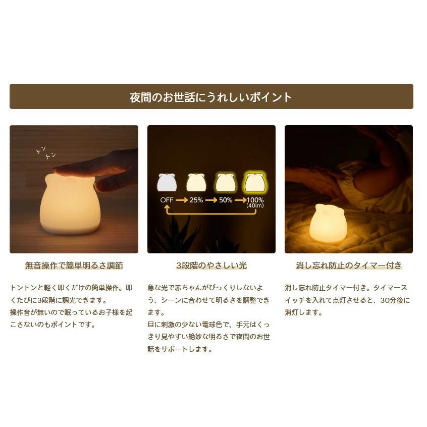 EDISONmama 【LED授乳ランプ】 どうぶつ 振動センサーで調光可能