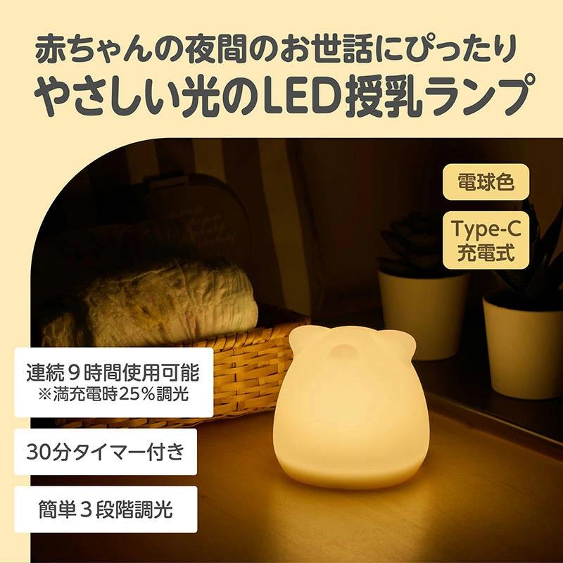 お人形さん付き　ランプ 楽天市場】送料無料 【公式】 EDISONmama [エジソンママ