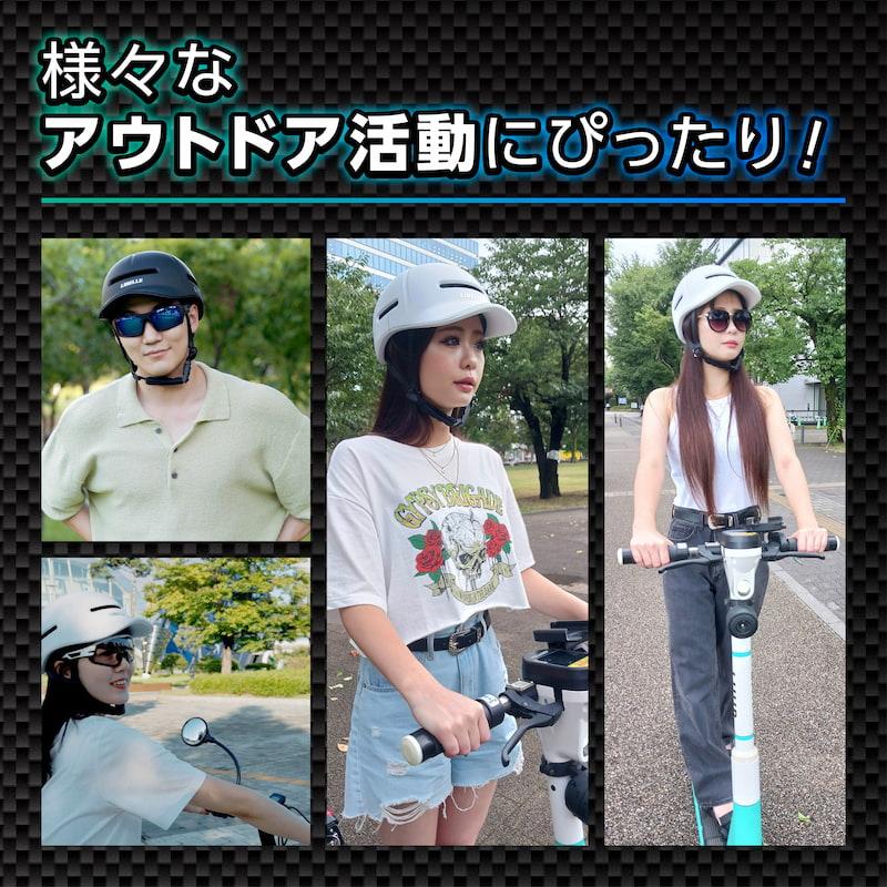リベル(Libelle) ヘルメット アウトドア活動にぴったり キックボード 超 Amazon | リベル(Libelle) キックボードヘルメット スウェグ
