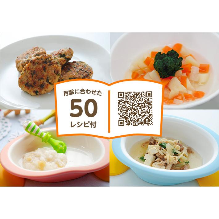 エジソンママ ママごはんつくって 調理セット５０レシピｂｏｏｋ付き 赤ちゃん ベビー食器 日本製 ママごはんつくって 離乳食 離乳食作り 出産祝い 送料無料 Mamagohang いいコトたくさん イーエジソン 通販 Yahoo ショッピング