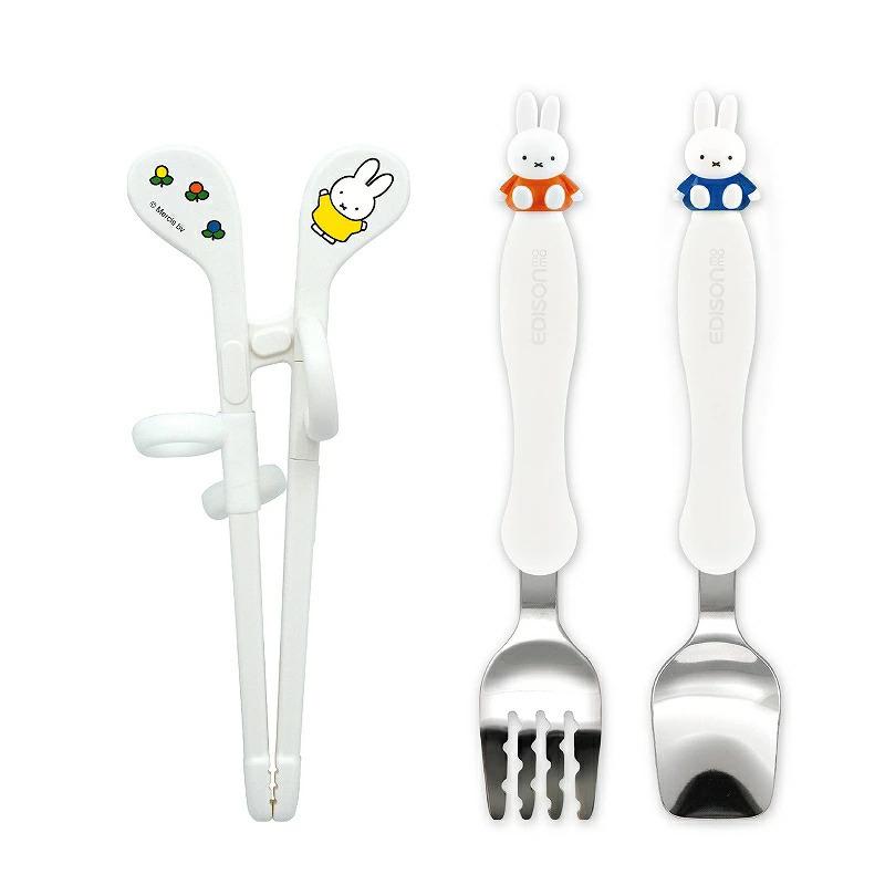 【 miffy 】 お箸とスプーンセット ランチ用カトラリー エジソンの【入園入学応援セール実施中！】 お箸 【ミッフィー 右手用+