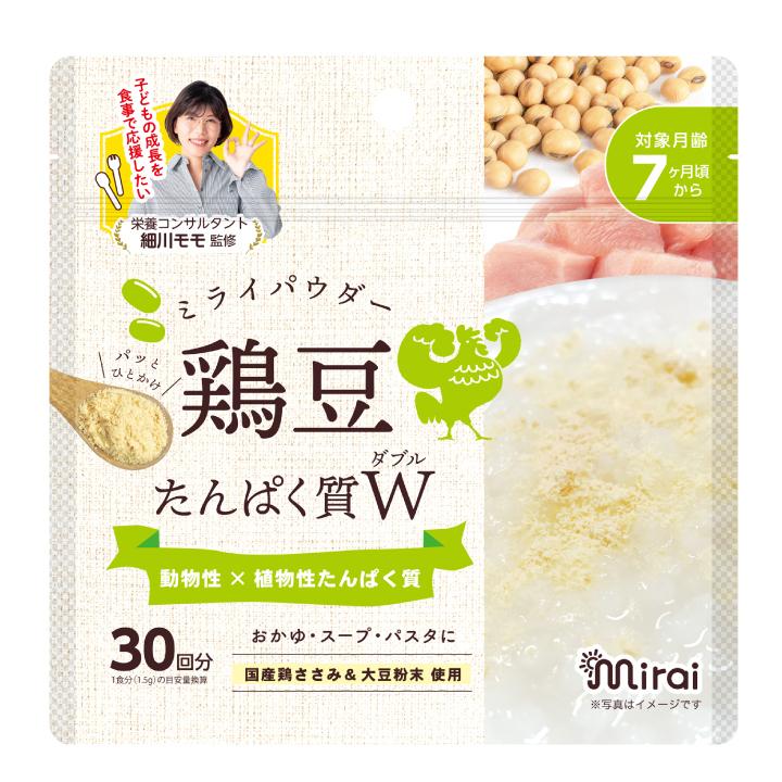 ミライパウダー 【鶏肝 お魚+原木椎茸 納豆+乳酸菌 鶏豆】 離乳食中期