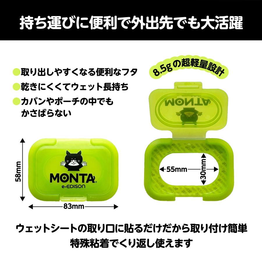 ポイント10倍！】 MONTA モンタ ドリンクホルダー ベビーカー マグ