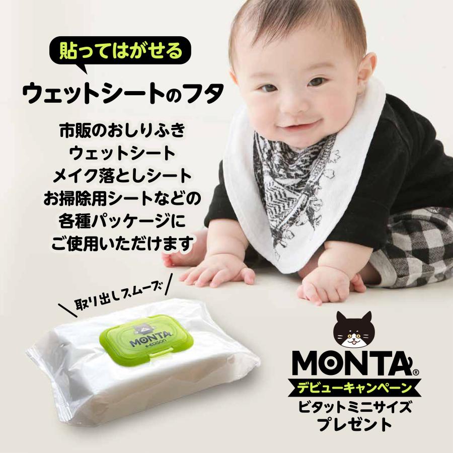 ポイント10倍！】 MONTA モンタ ドリンクホルダー ベビーカー マグ