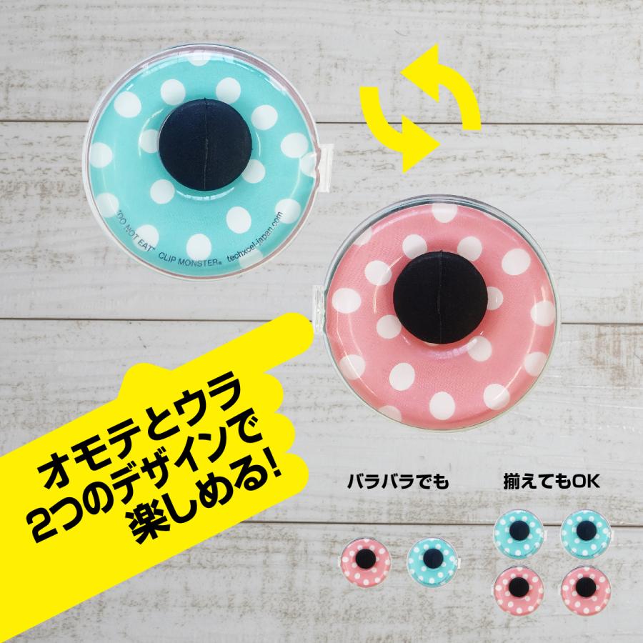 送料無料 夏の対策 虫よけ クリップモンスター うさぎ アロマオイル入り 贈与 好きなところに付けられる つけ忘れナシでらくらく クリップ式 子供 虫除け
