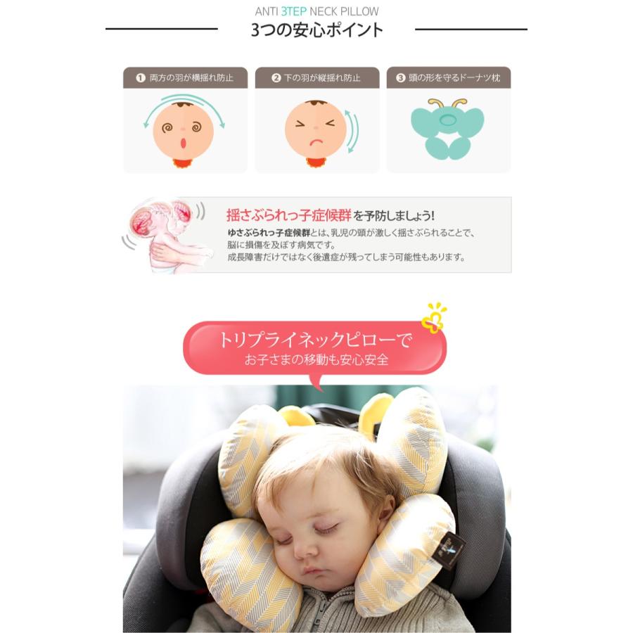 送料無料 エジソンママ ベビー枕 赤ちゃん枕 トリプライネックピロー 子ども キッズ ベビーピロー 赤ちゃんの頭と首を安定させ支えるネックーピロー Neck Pillow いいコトたくさん イーエジソン 通販 Yahoo ショッピング