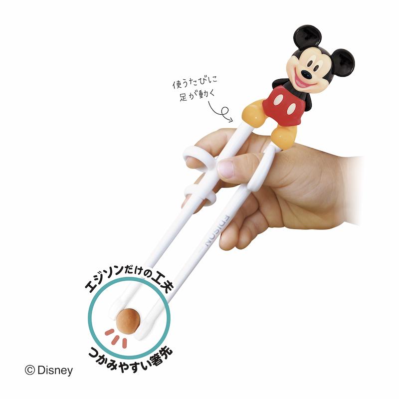 入学入園応援セール実施中！】 エジソンのお箸I 【ミッキーマウス