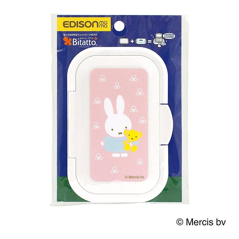 エジソンママ ウエットティッシュのフタ miffy 2個セット ワンタッチ