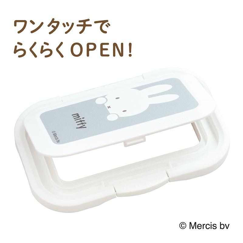 エジソンママ ウエットティッシュのフタ miffy 2個セット ワンタッチ