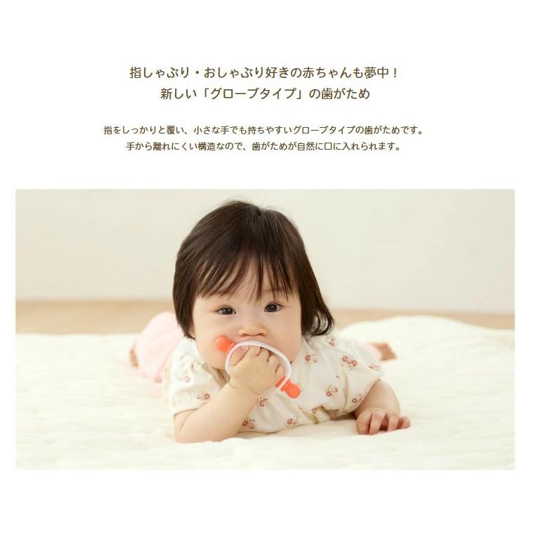 EDIMOTTO にぎにぎ歯がため ベビーベア 3ヶ月ごろ エジソン 歯がため