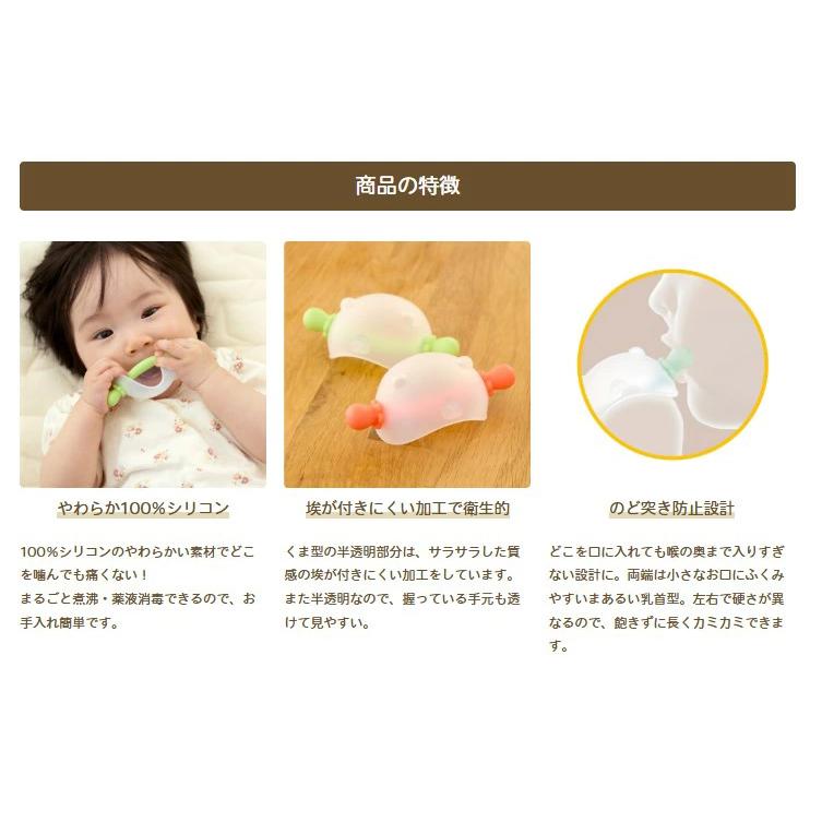 EDIMOTTO にぎにぎ歯がため ベビーベア 3ヶ月ごろ エジソン 歯がため
