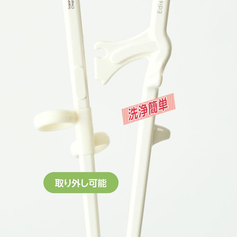 エジソンのお箸キッズ用 Kid S 子供箸 マイ箸 カトラリー 子供用箸 正しい使い方 新学期 入園 矯正箸 入学 トレーニング箸 子供用食器矯正漫画トレーニングチョップb Acores Com Br