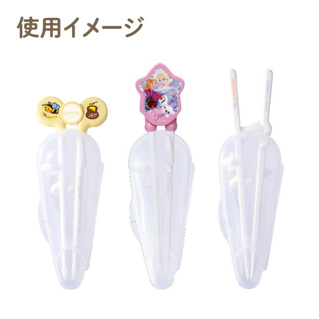 エジソンのお箸+専用ケース」エジソンのお箸 トレーニング箸 右手用 子供用 食器 カトラリー キッズ ベビー食器 キッチン 箸 持ち方 入園 入学 新学期 :ohashicase-set:いいコトたくさん イーエジソン - 通販 - Yahoo!ショッピング エジソンのお箸+専用ケース」エジソンのお箸 トレーニング箸 右手用 子供用 食器 カトラリー キッズ ベビー食器 キッチン 箸 持ち方 入園 入学 新学期 :ohashicase-set:いいコトたくさん イーエジソン - 通販 - Yahoo!ショッピング
