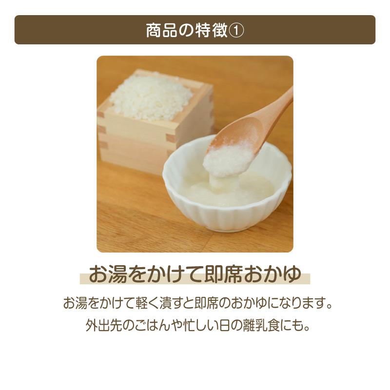 2024マザーズセレクション大賞受賞食品】 くちどけおこめぼー プレーン