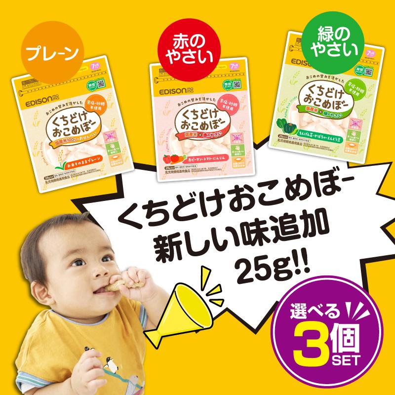 oz★親子セット お試しセット｜オンラインショップ限定商品 – 公式オンラインショップ
