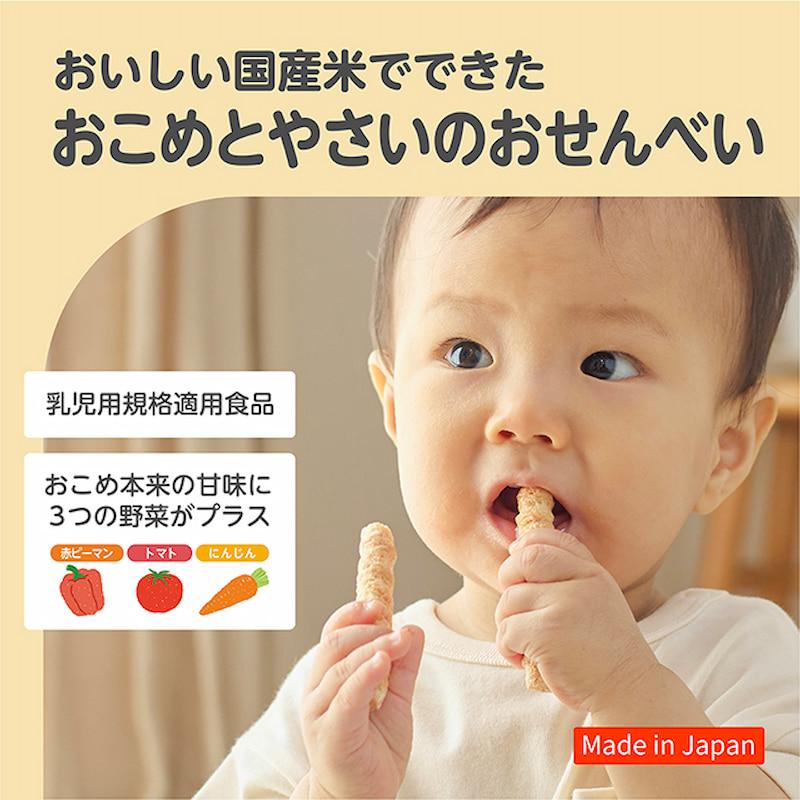 EDISONmama エジソンママ【2024マザーズセレクション大賞受賞】くち
