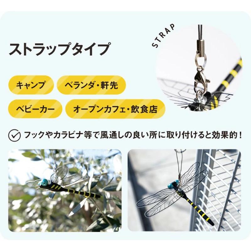 おにやんま君 【ストラップタイプ】 1070円〜 日本正規品 アクト社製 ゴルフ 虫よけ 蚊よけ 虫刺され ラウンド レジャー アウトドア オニヤンマ_13