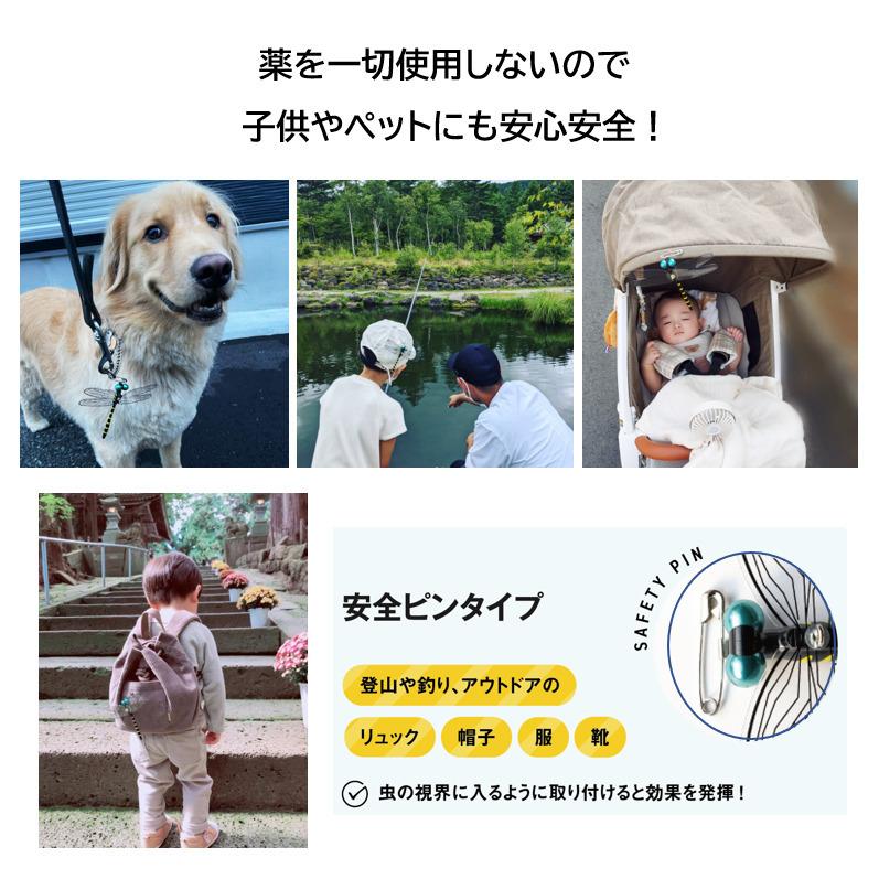 おにやんま君 オニヤンマ君 【ストラップタイプ】日本正規品【アクト社製】ゴルフ 虫よけ 蚊よけ 虫刺され ラウンド レジャー アウトドア｜e-edison2｜04