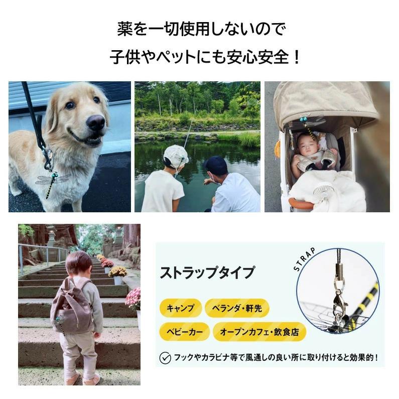 おにやんま君 【ストラップタイプ】 1070円〜 日本正規品 アクト社製 ゴルフ 虫よけ 蚊よけ 虫刺され ラウンド レジャー アウトドア オニヤンマ_5