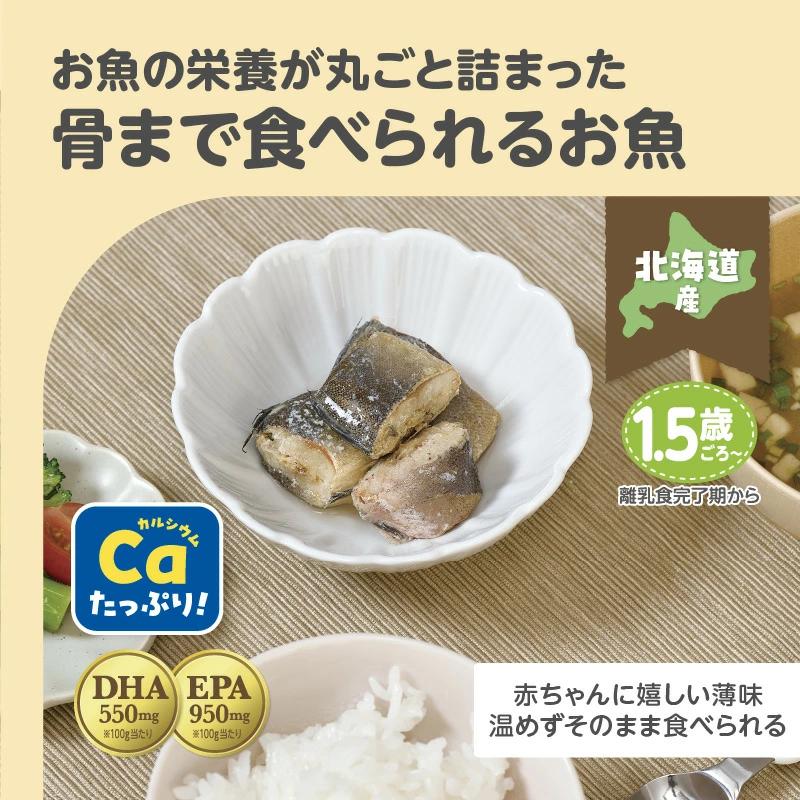 EDISONmama 【ごろっとおさかな旨煮】 3種セット さば さんま ほっけ